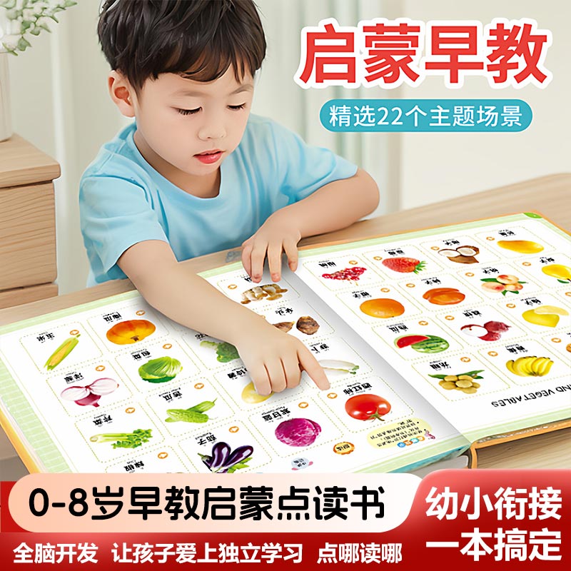 Kinder Guangfu Kantonese Kinde - Kids Education Rhymes recensie en prijs