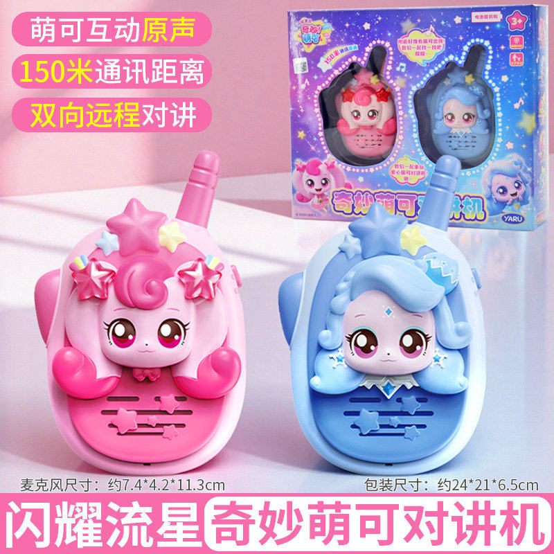 Vang! Teenieping Shining Meteo - Kids First Education recensie en prijs