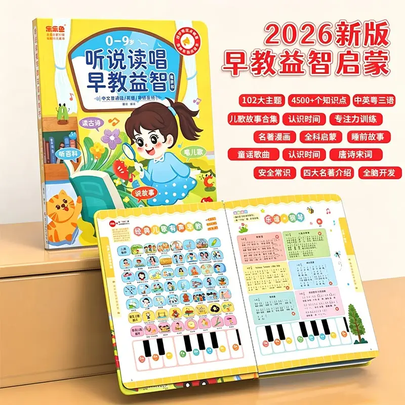 Kinderboek met Guangfu-kantone - Kids Education Rhymes recensie en prijs